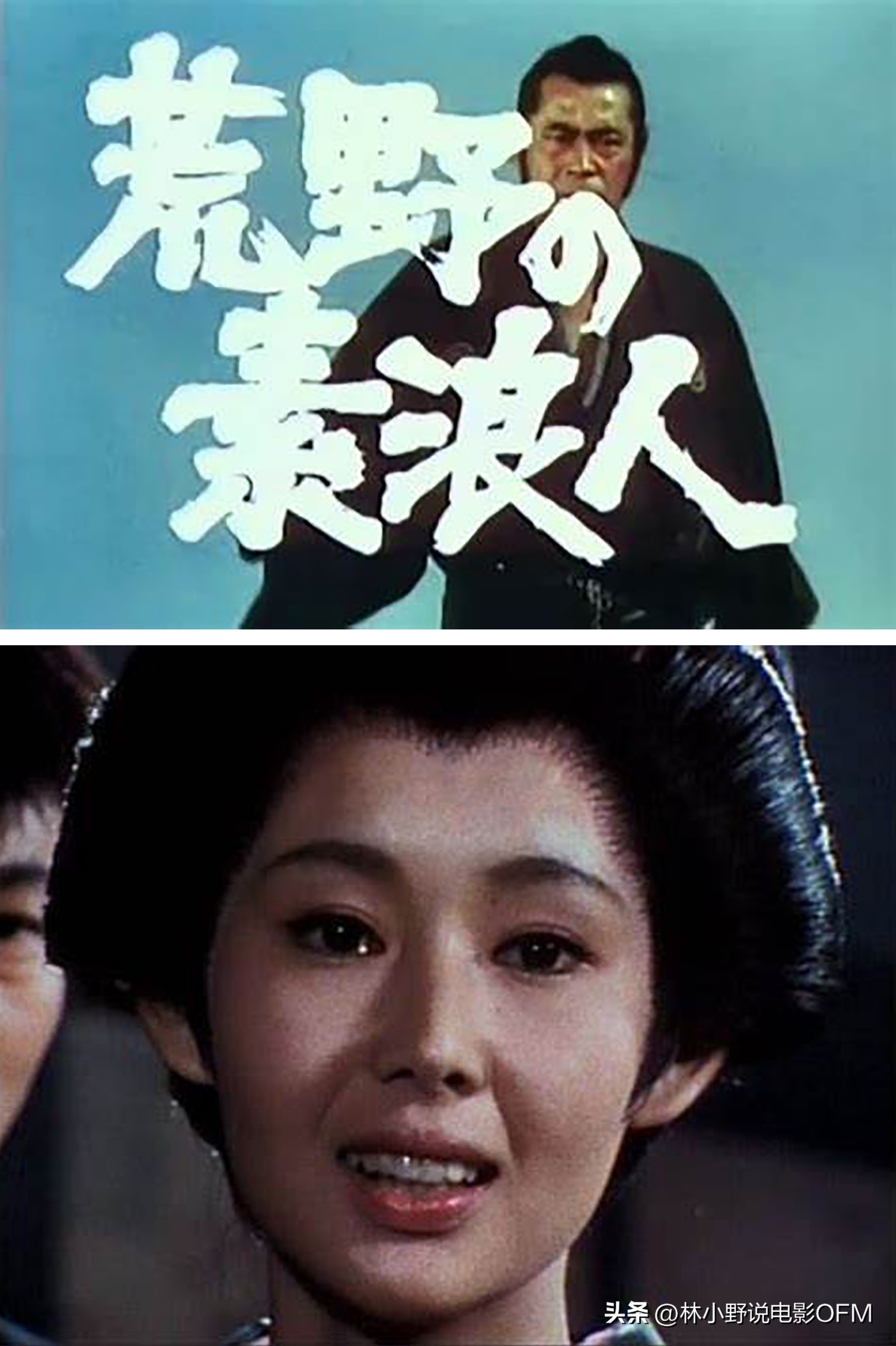 从三船敏郎那里借来的“真由美”，《追捕》幕后的20个冷知识