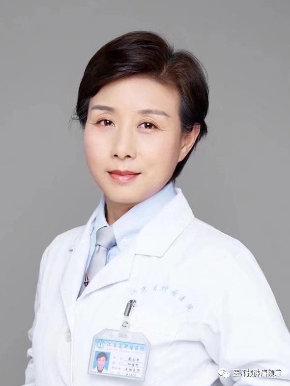 戴志琴教授：以子宫内膜癌和卵巢癌为例，解析妇科肿瘤标准化诊疗