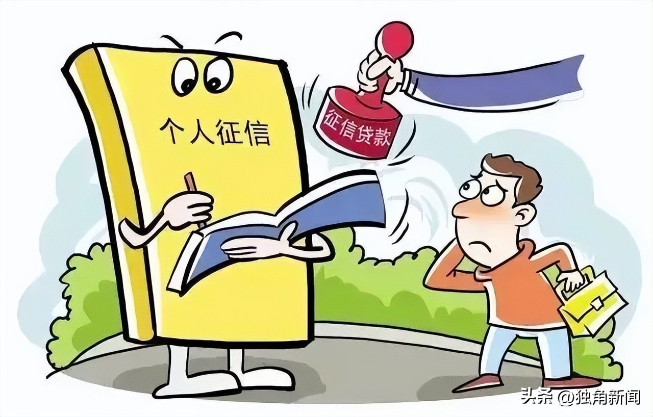 注销京东金条账号后还会上征信吗,京东金条没开结清证明就注销了