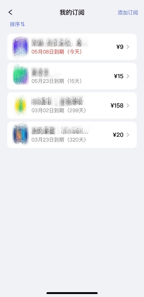 360手机卫士关闭自动续费怎么关闭,360卫士自动扣费如何退钱