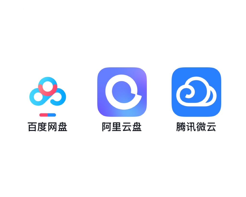 阿里云盘花钱么,阿里云盘同步收费吗安全吗