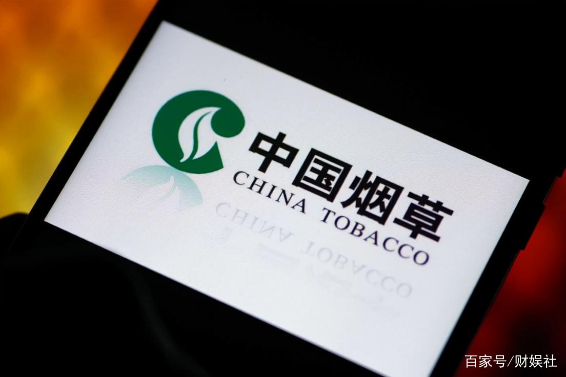 中国烟草一天卖多少钱,中国烟草大概一年多少钱