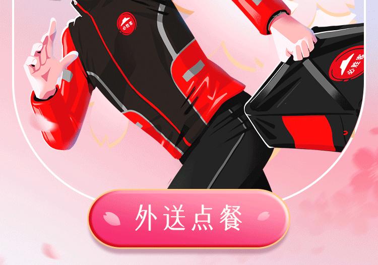 满189减70，必胜客外送超值美味！安心到家