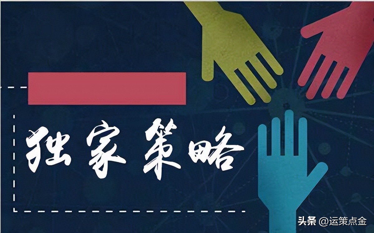 沈运测点金预测,黄金短线后市走势分析