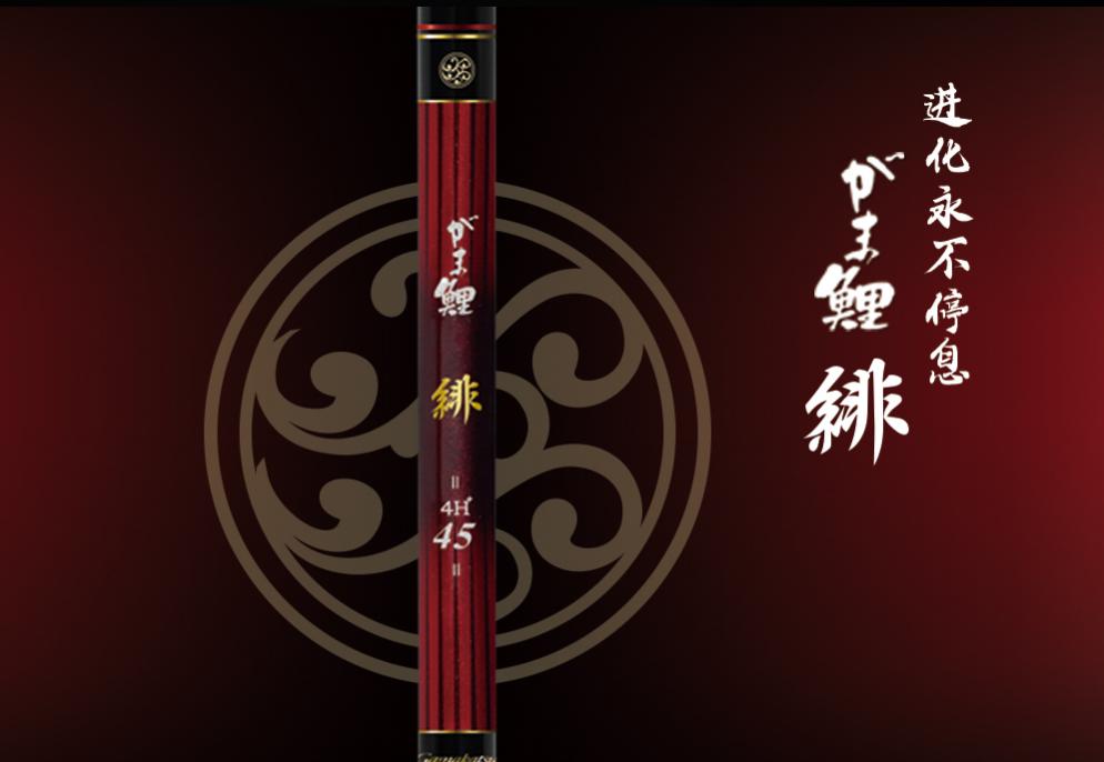 伽玛卡兹与禧玛诺,第十届光威钓王杯总决赛正式开钓