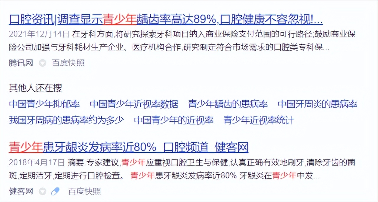 儿童使用电动牙刷对牙齿有害吗,电动牙刷长期使用对牙齿有影响吗