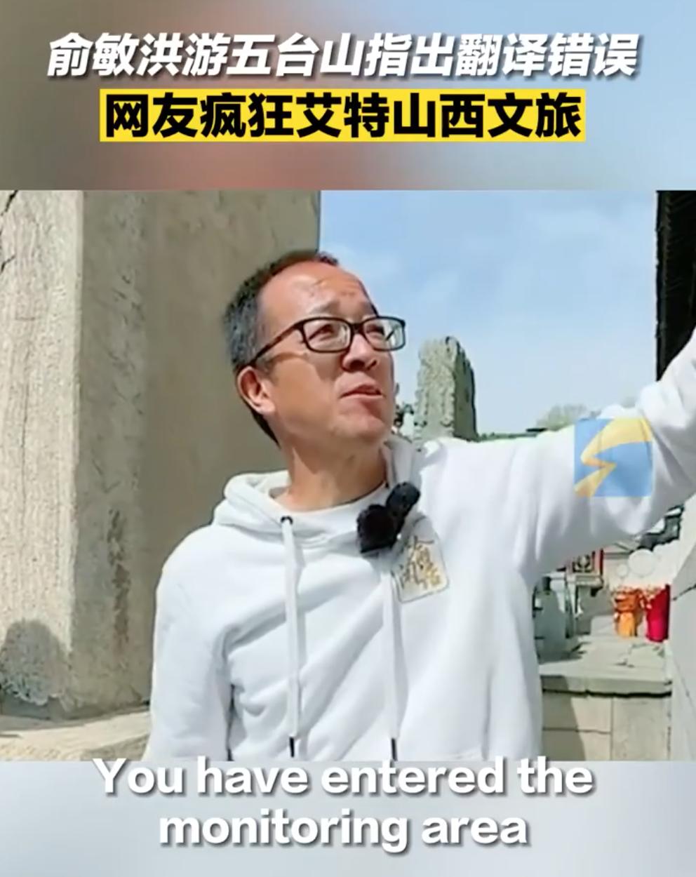 俞敏洪给了董宇辉多少股份,董宇辉俞敏洪价值