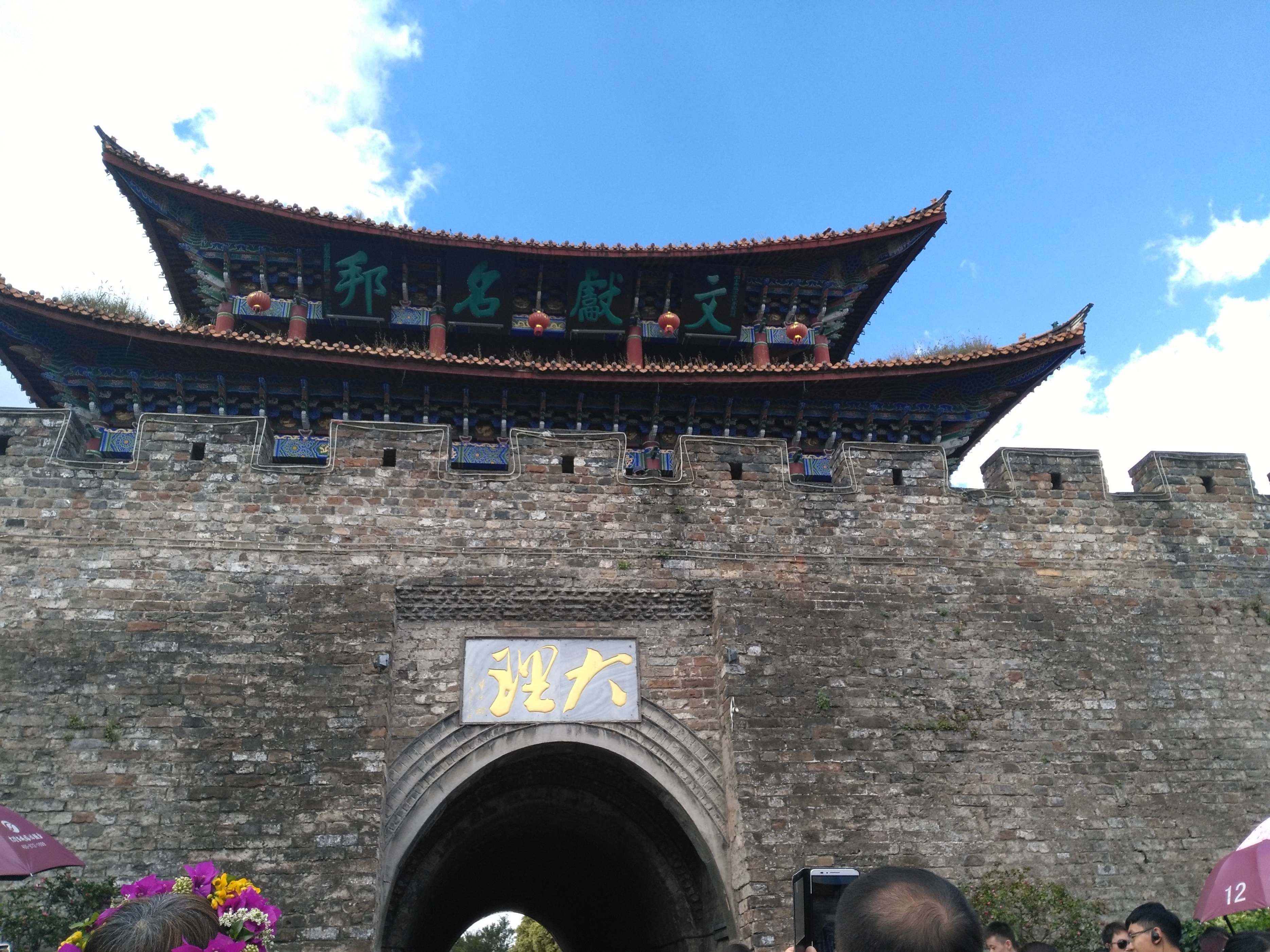 云南旅游洱海玉龙雪山丽江古城,彩云之南云南丽江风景