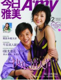 童蕾嫁给了富豪,童蕾离婚后再婚了吗