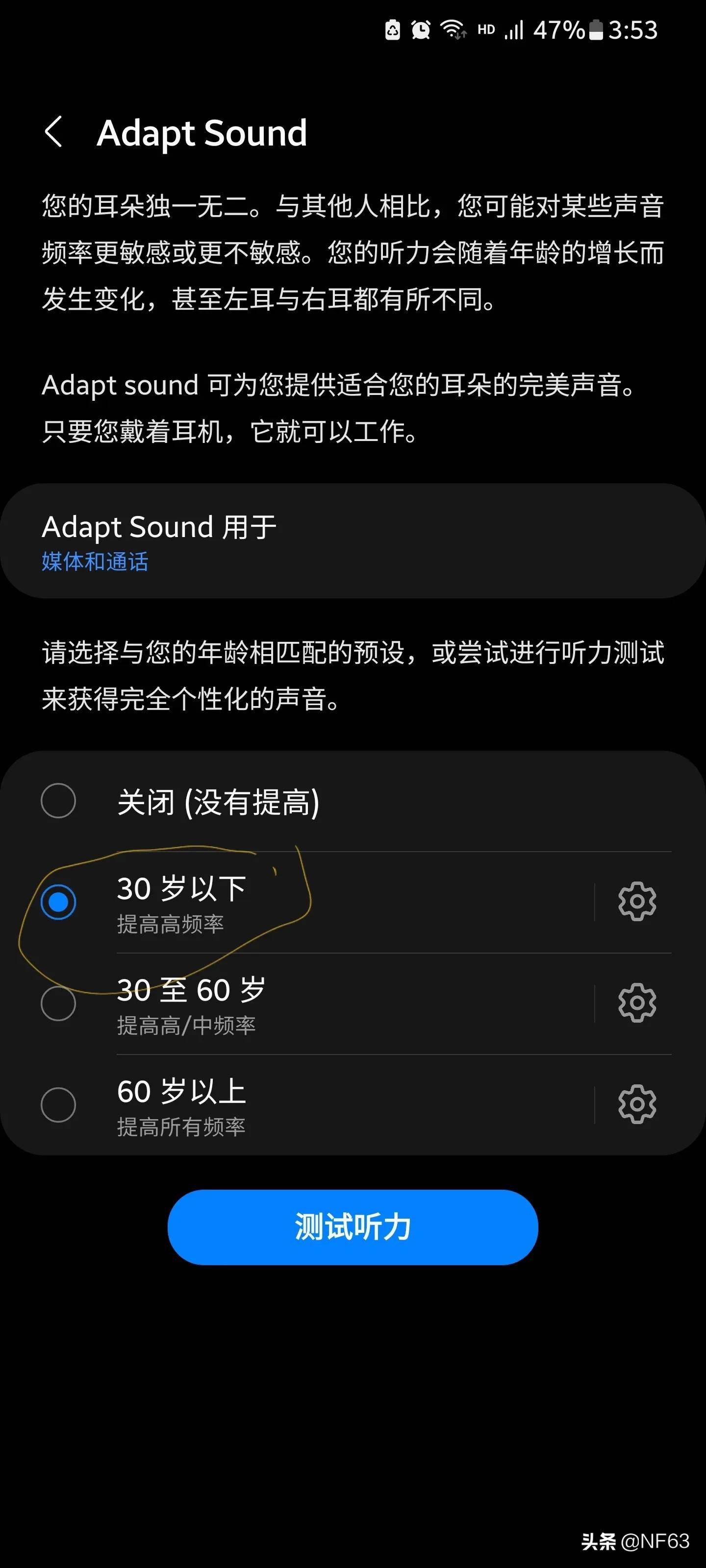 提高三星手机视频清晰度,三星s20流畅体验