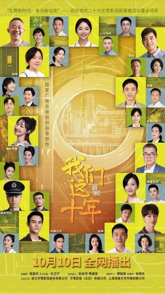 2022年3月电视剧热播排行榜,热剧推荐2022年正在热播中