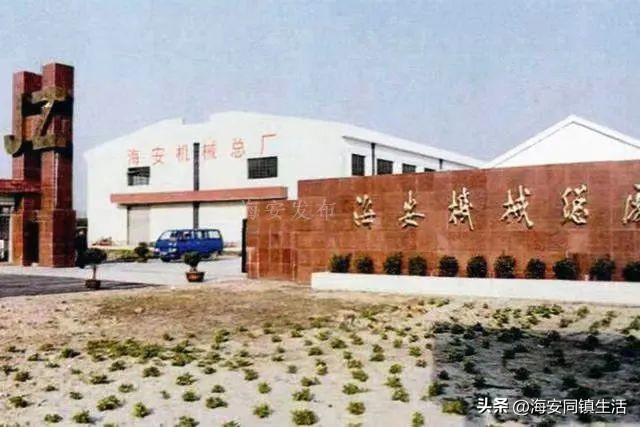 海安新旧对比照！哪一张勾起你的回忆🤩