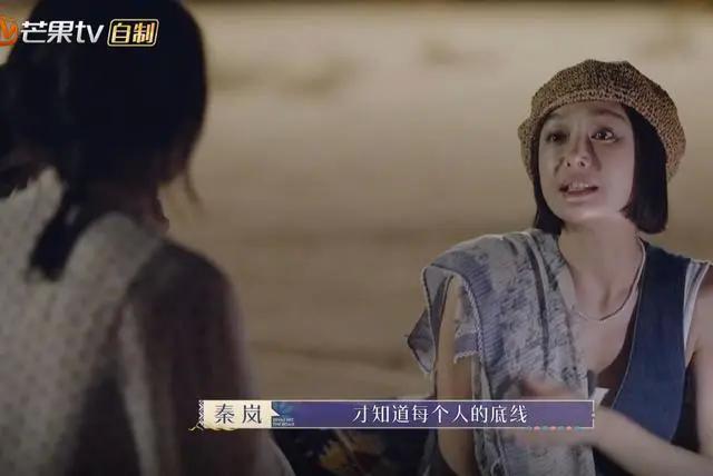 秦岚嗓子沙哑还吃烤羊肉串，自称连喝水都会被呛，水会回流到肺管