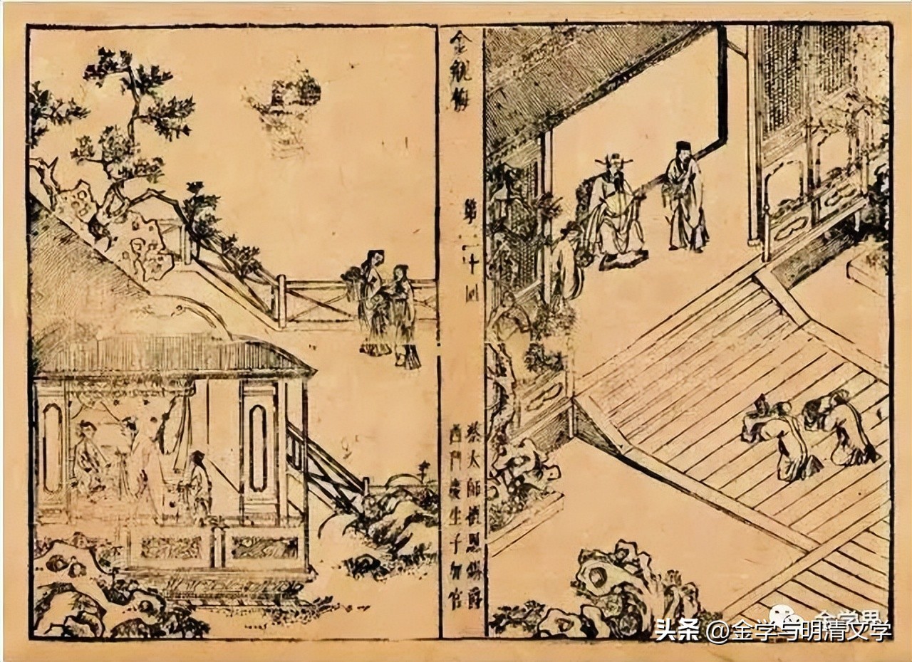 朱捷:从《游仙窟》到《*瓶金**梅》——观照《*瓶金**梅》一个闪光点