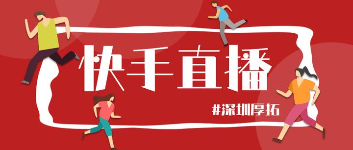 快手磁力金牛每日后台销量怎么看,磁力金牛投放的是哪些平台