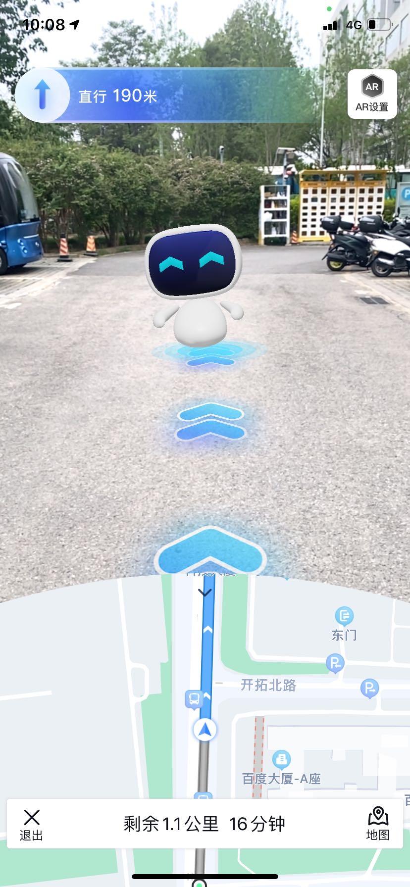 首发自研“北斗高精”导航技术，百度地图实时引导真车道级导航