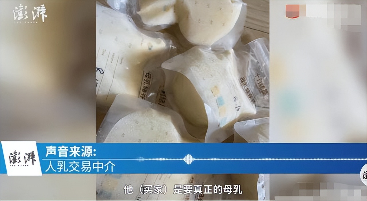 画面不堪入目！“人*交奶**易”乱象，成年人竟然能躲在怀里喝奶？