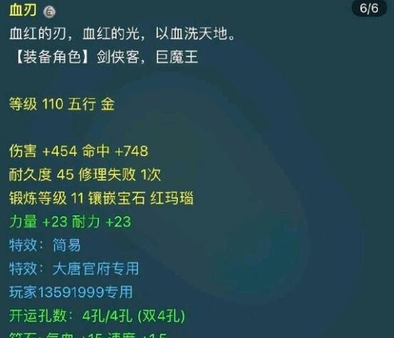 梦幻西游力地府活动吃香吗,梦幻西游109全力地府攻略