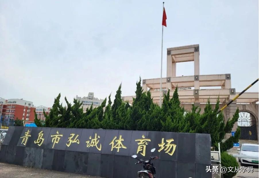 中超恒大u23政策,中超最新战况青岛海牛