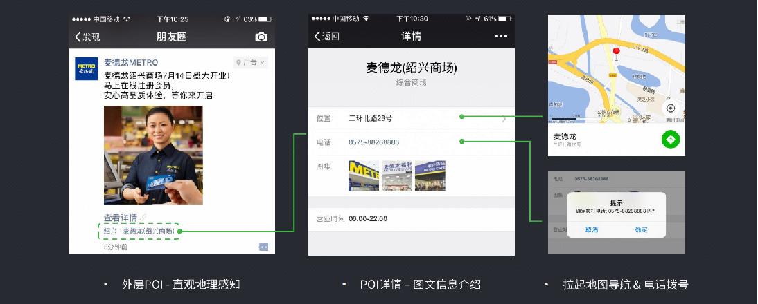 头条腾讯百度广告投放策略,百度效果广告投放策略