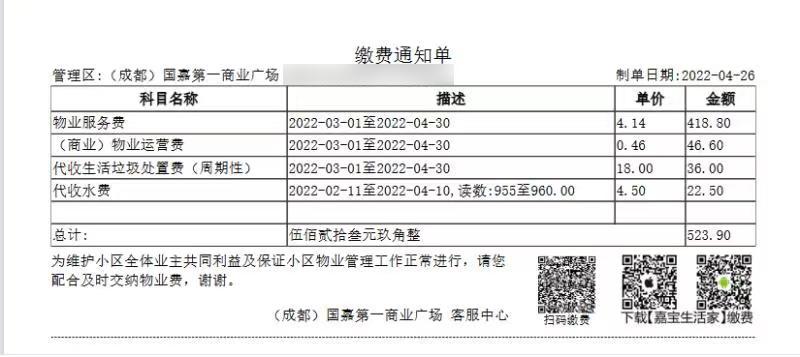 第一城，我的潮牌导师