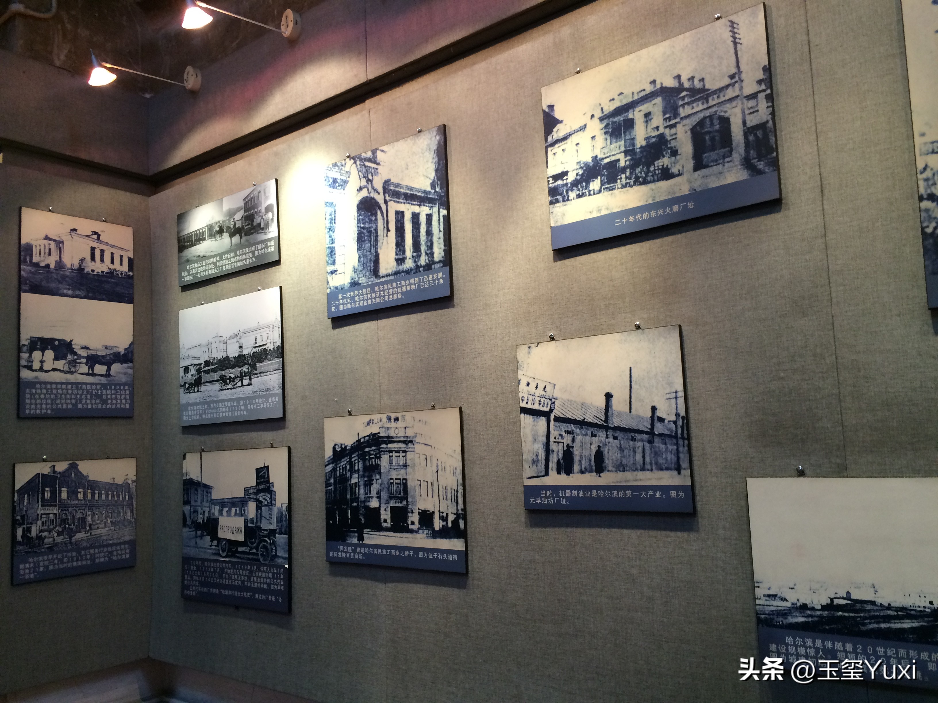 哈尔滨2005年真实故事改编,哈尔滨南岗是道里还是道外