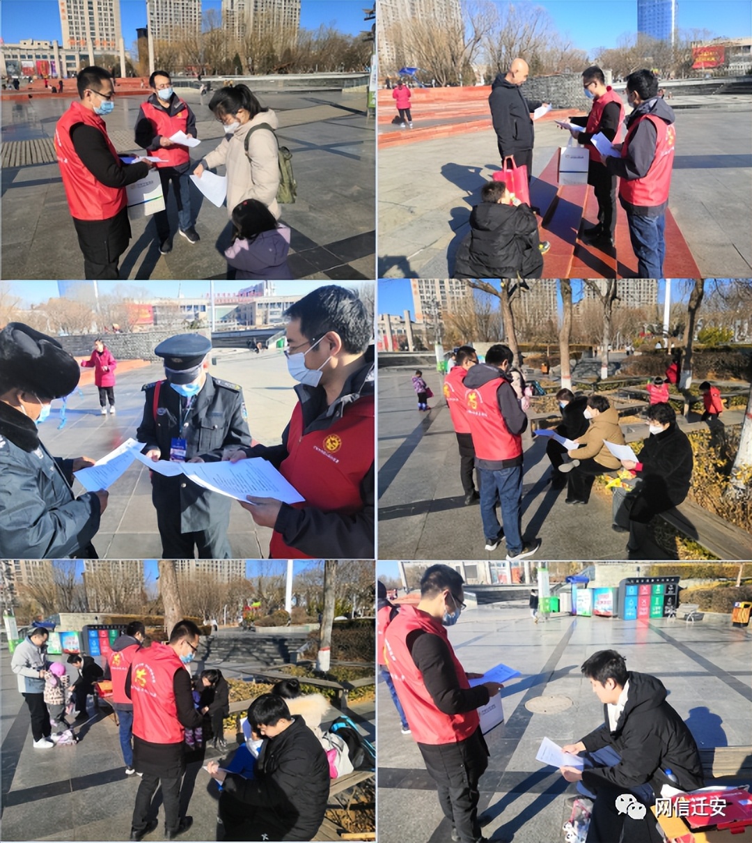 唐山举报谣言,唐山关于虚假新闻举报