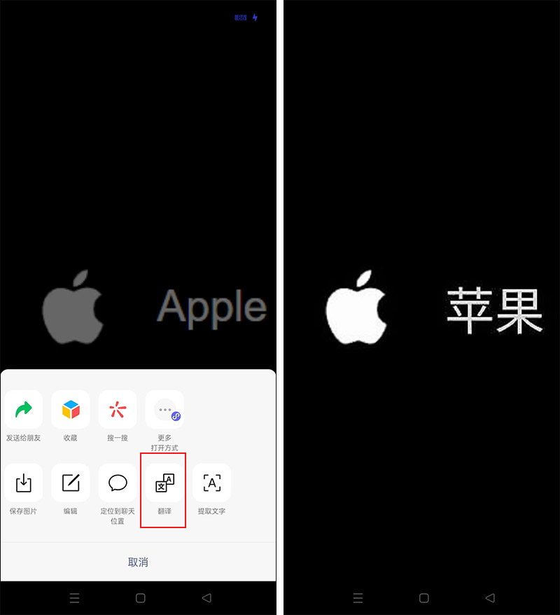 微信长按图标显示扫一扫怎样设置,微信图标长按2秒功能没了怎么办