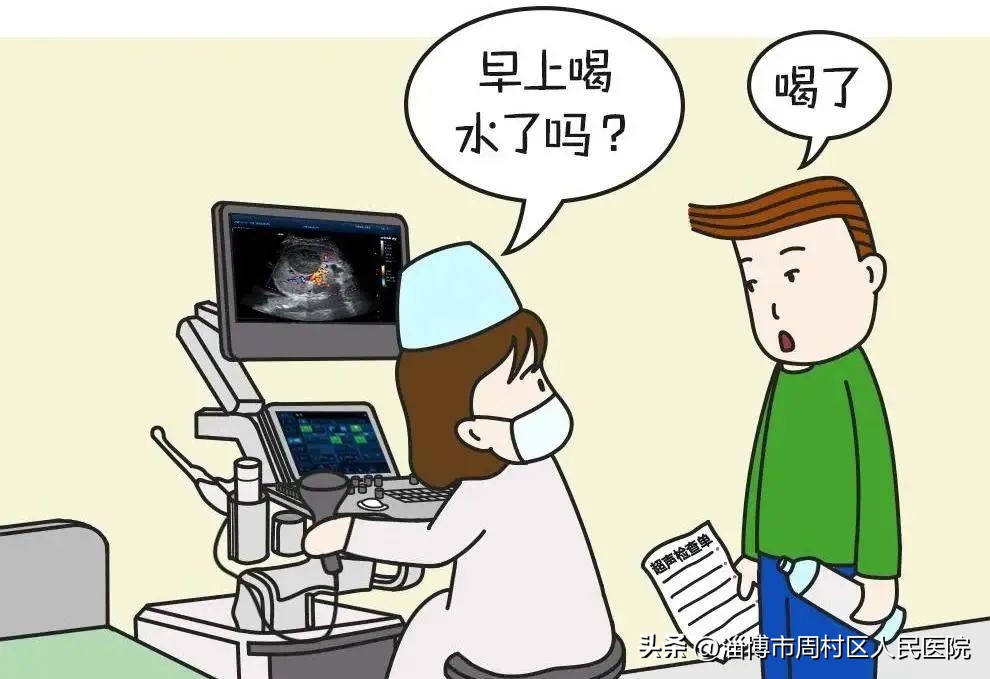 孕中晚期超声检查需要注意什么,做超声胃镜前一天患者应注意事项