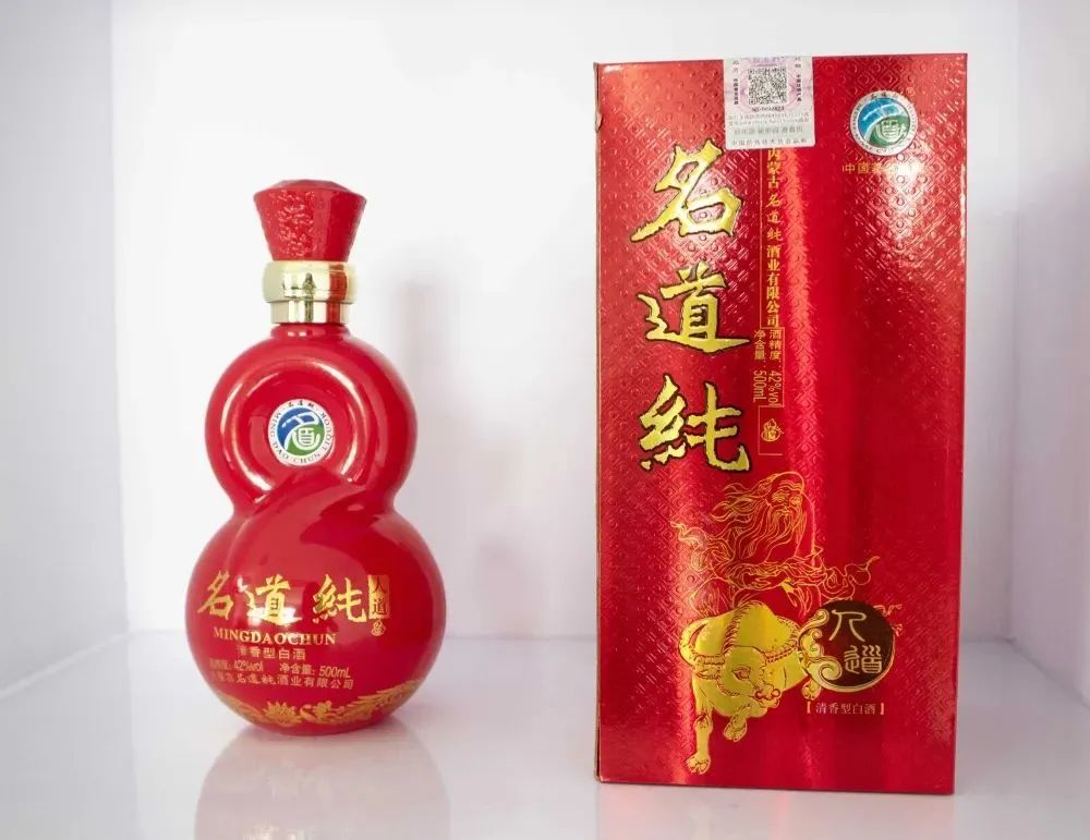 内蒙古品牌酒业,内蒙古自然纯酒业有限公司