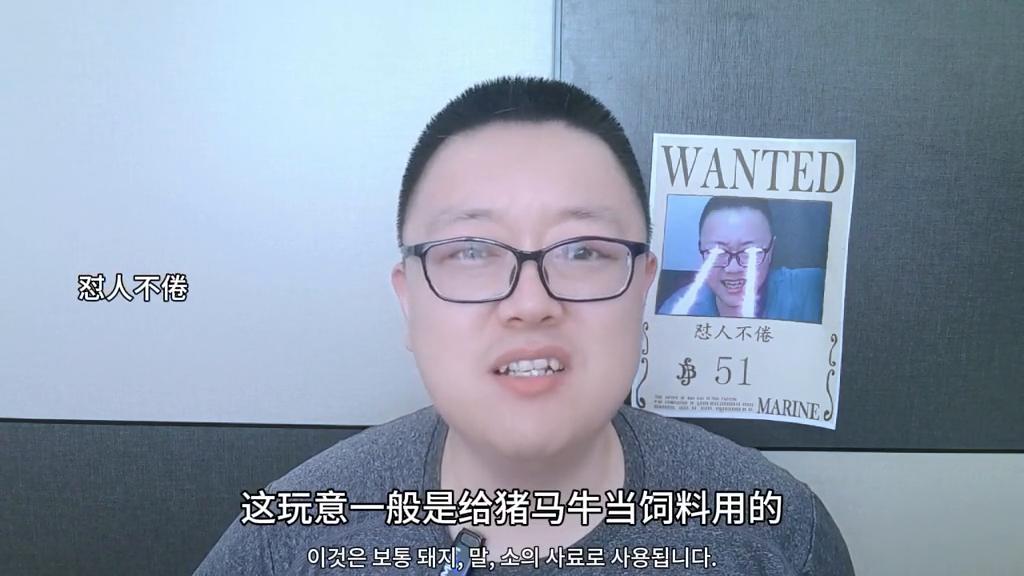 吾之糟糠，汝食之真香