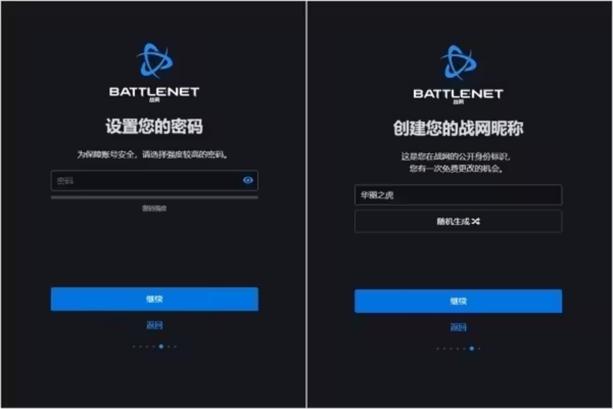 战网国际服账号注册需要手机号,暴雪战网怎么不用身份证注册账号