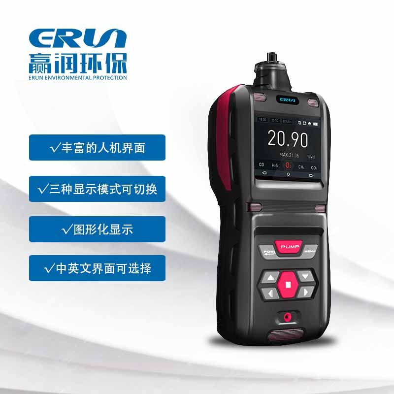 便携式心脏监测设备,便携式气体检测仪传感器