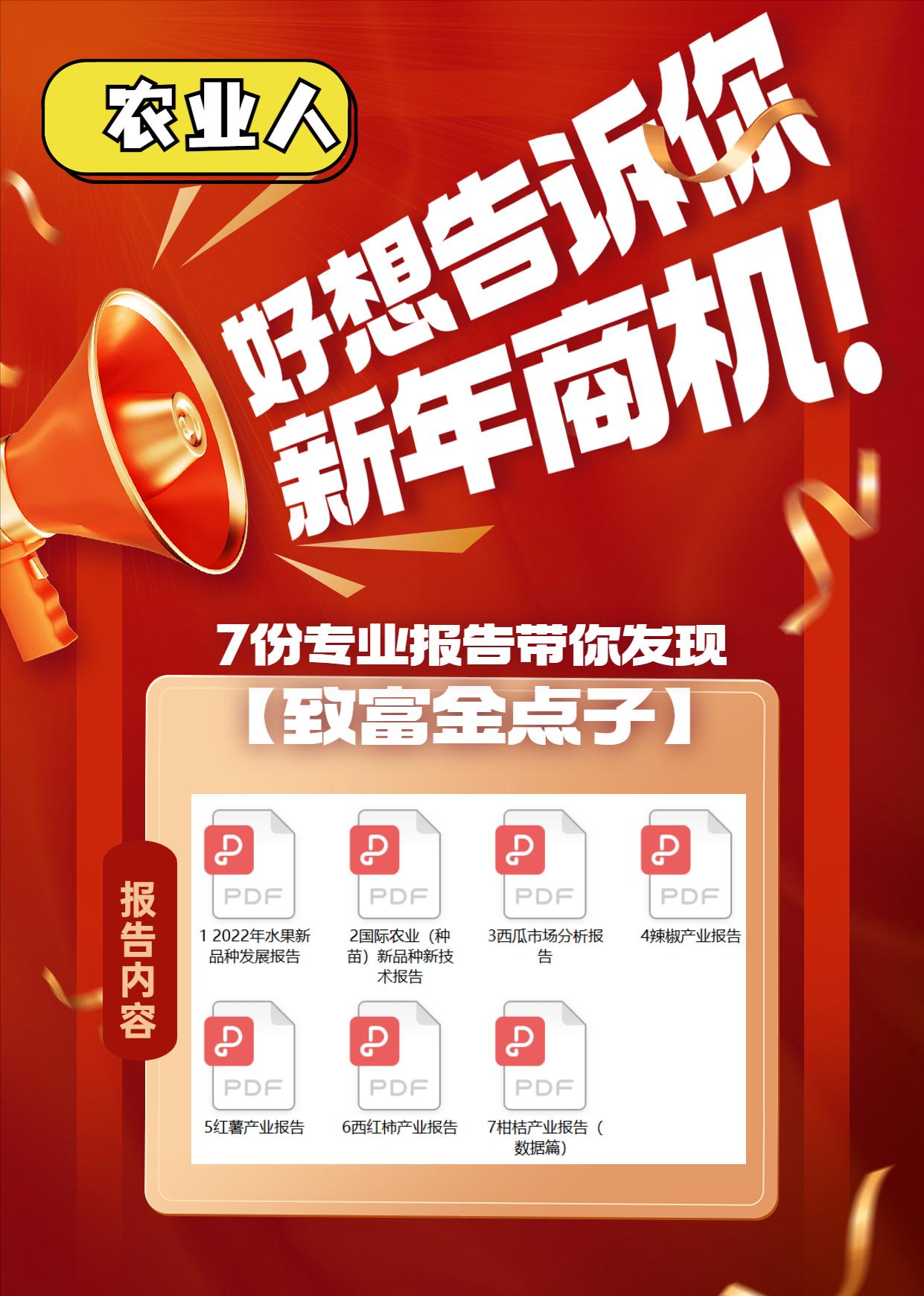 一亩田批发什么最赚钱,一亩田卖货怎么赚钱