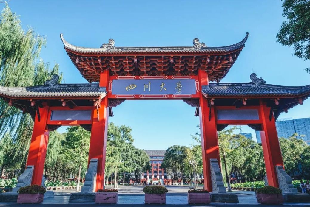 惊鸿一瞥，光影成川！四川大学：聚五湖之光于西南，耀天府之光于四海！