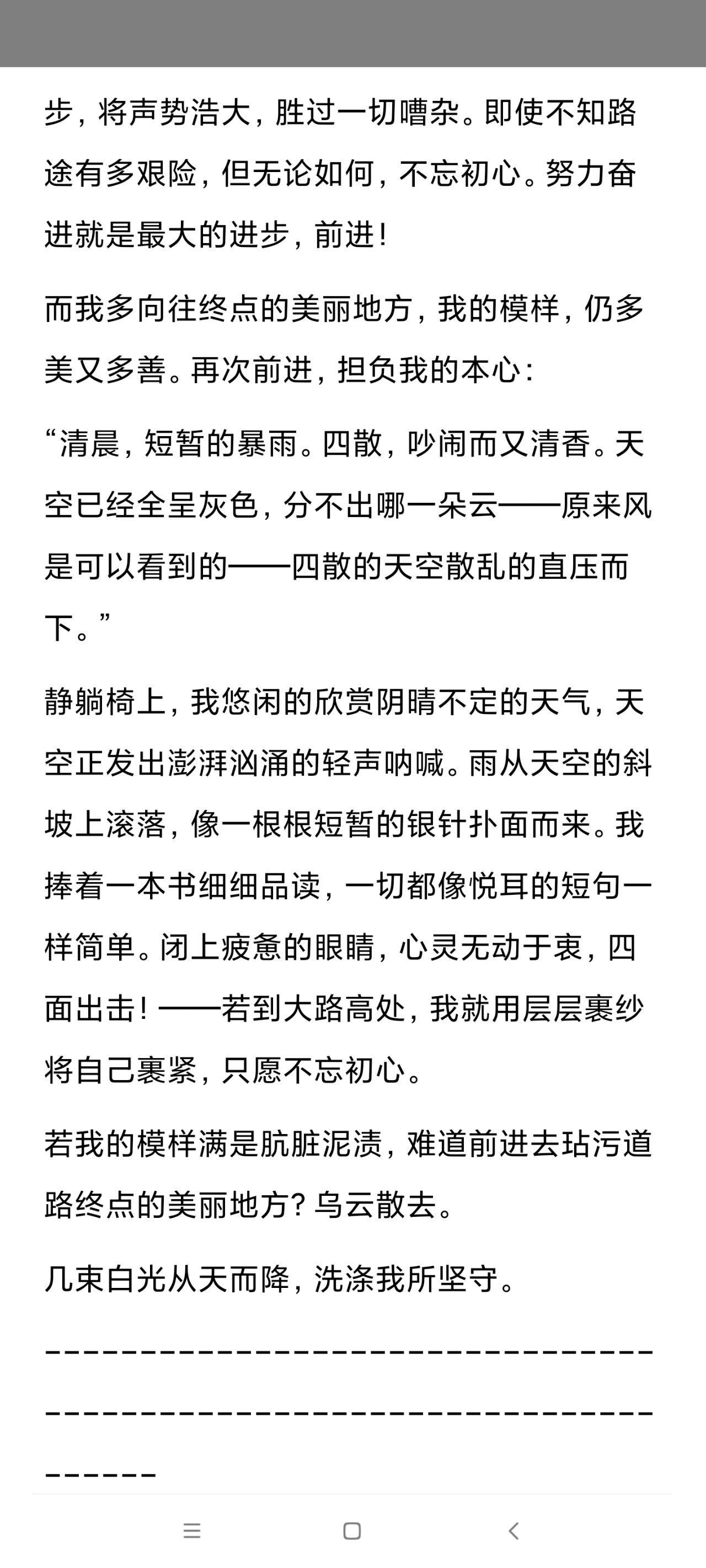 作文知识百解,作文知识教学