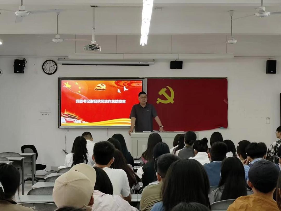 学院一周要闻（6月4日—11日）