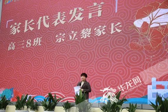 重庆四十二中举行高2022届成人仪式暨高考“冲刺”誓师大会