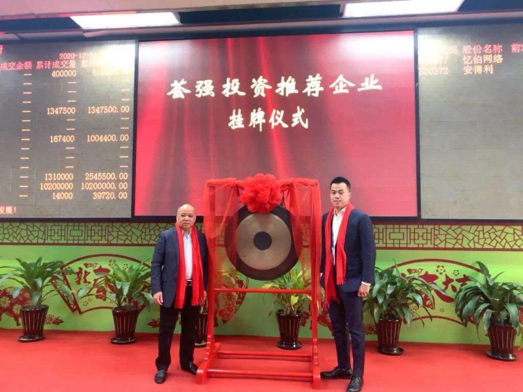 安得利荟聚云家：2022年做社交电商还有前景吗？