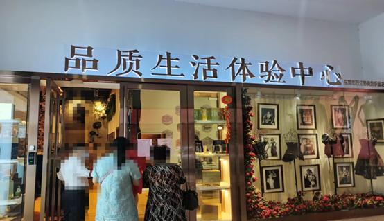 九极真美是传销吗,九极真美属于传销吗