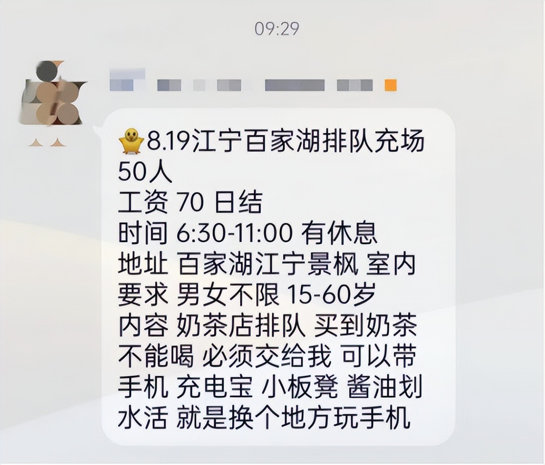 茶颜悦色南京风波,南京茶颜悦色现在怎么样了