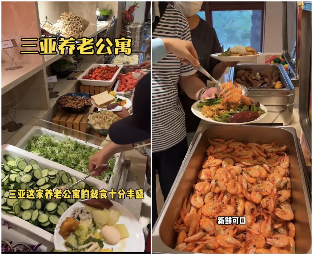 三亚老年公寓骗局揭秘,三亚养老公寓曝光