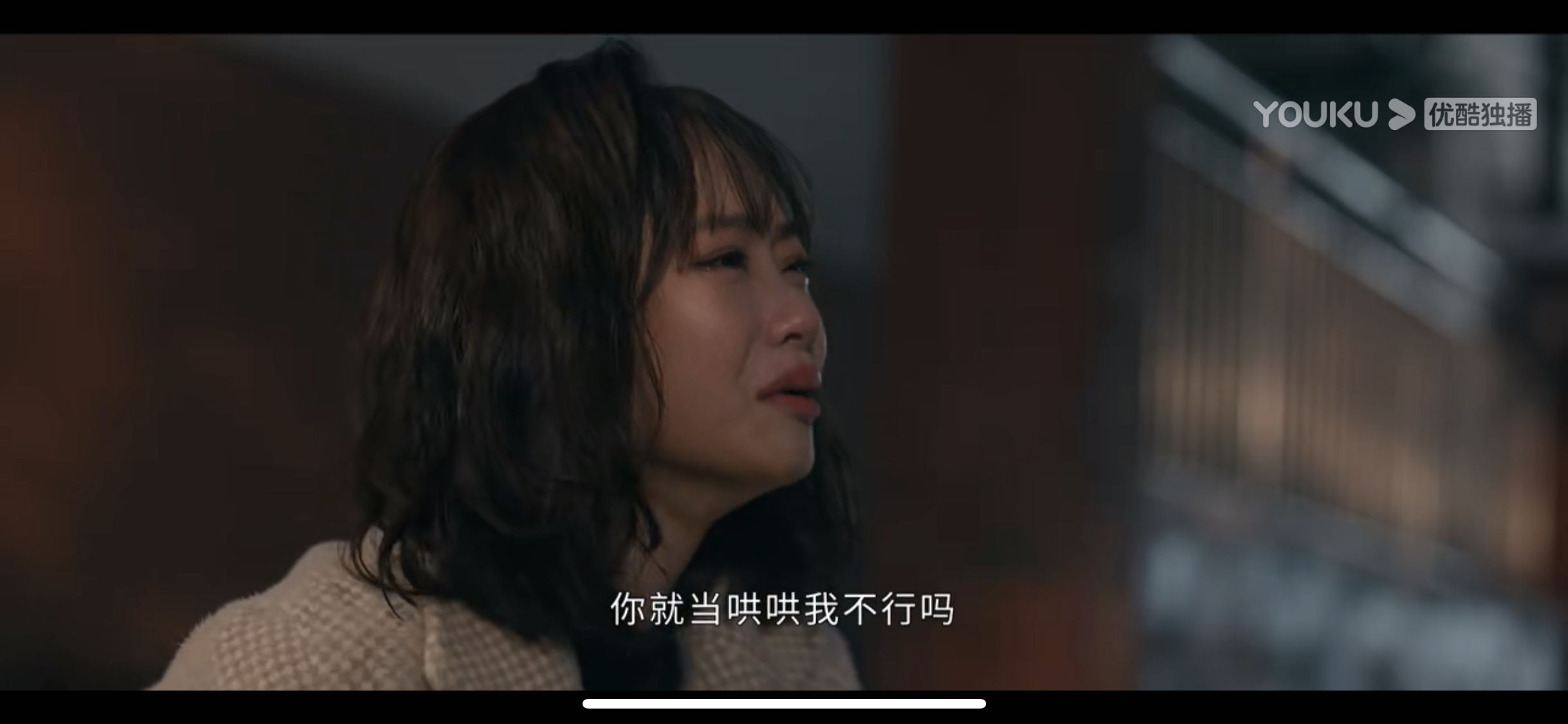 截至目前《他是谁》新出场4人都不是凶手！真凶要到20集才锁定！