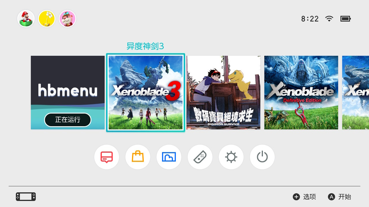 switch大气层怎么用电脑安装游戏,switch大气层虚拟系统如何下载游戏