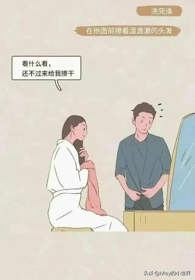 女生的哪些小动作，令男人毫无抵抗力？