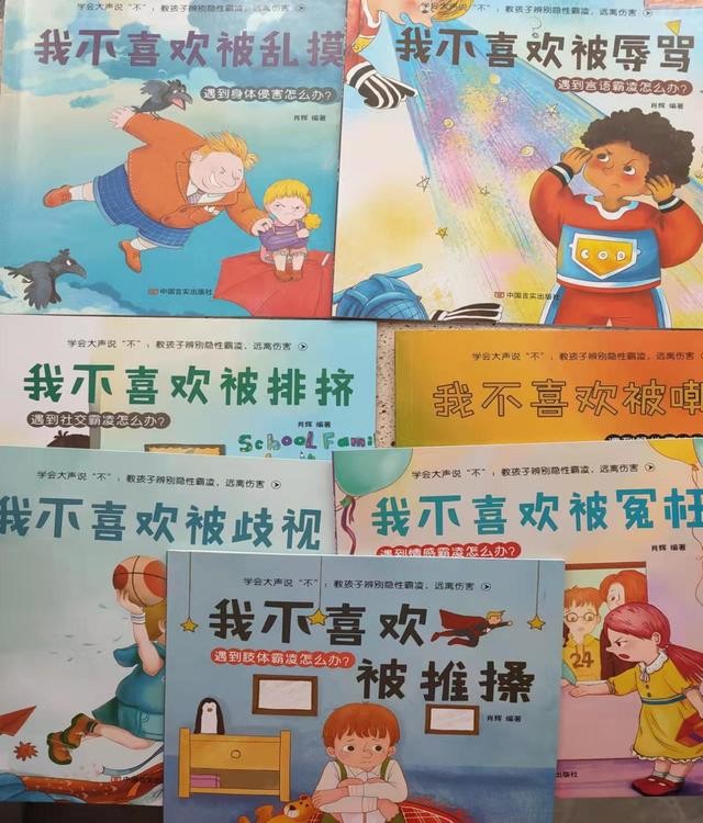 孩子学校碰破嘴该怎么理赔,孩子不小心划伤别人脸该赔偿多少