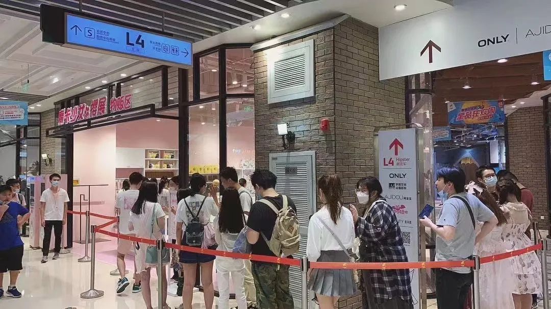 静安大悦城9楼天台,上海吃谷静安大悦城