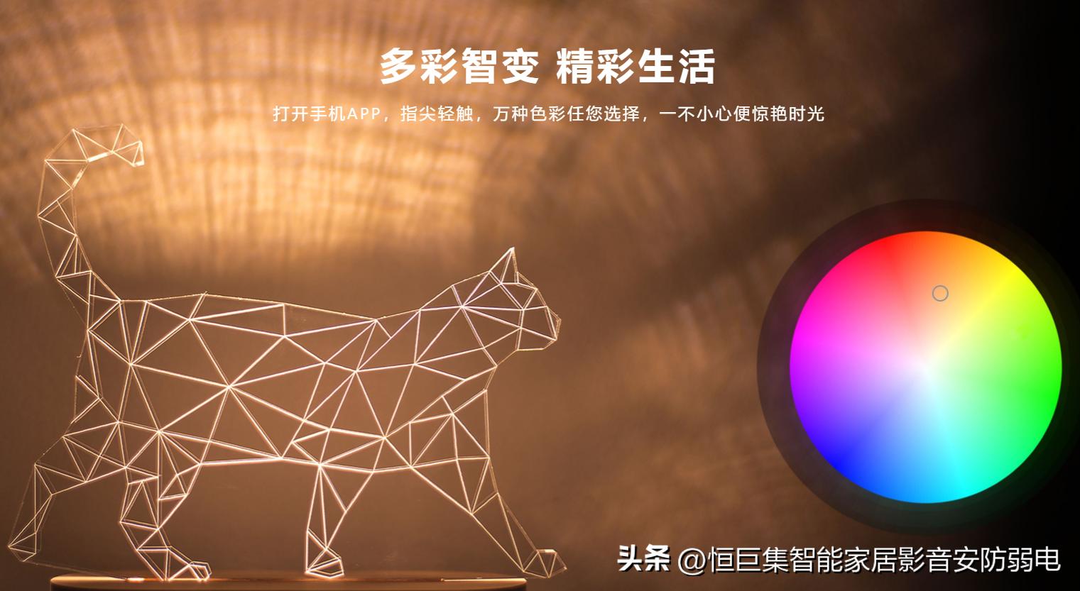 武汉智能家居灯光控制系统,武汉智能灯光设计