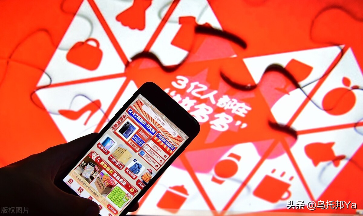 你们会在拼多多上买东西吗？哪些东西能买哪些不能买我们分析分析