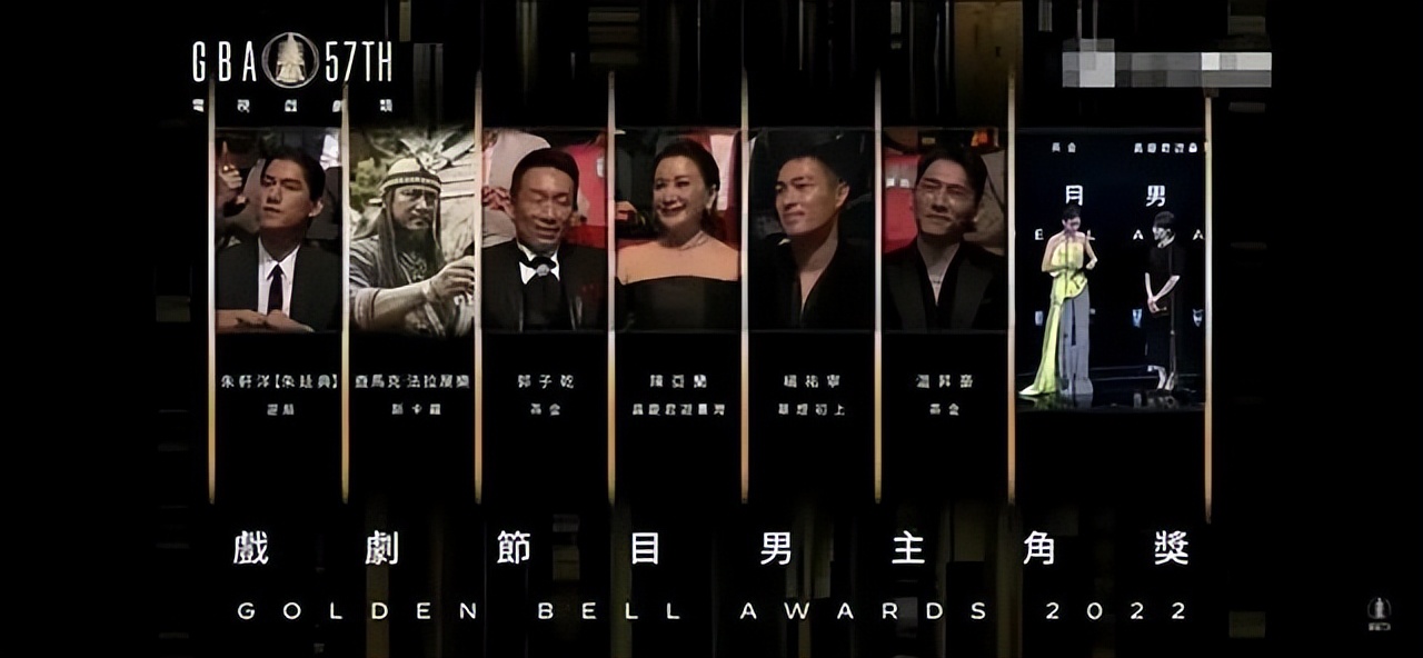 让观众们吐槽的演员林心如,林心如杨谨华金钟颁奖视频